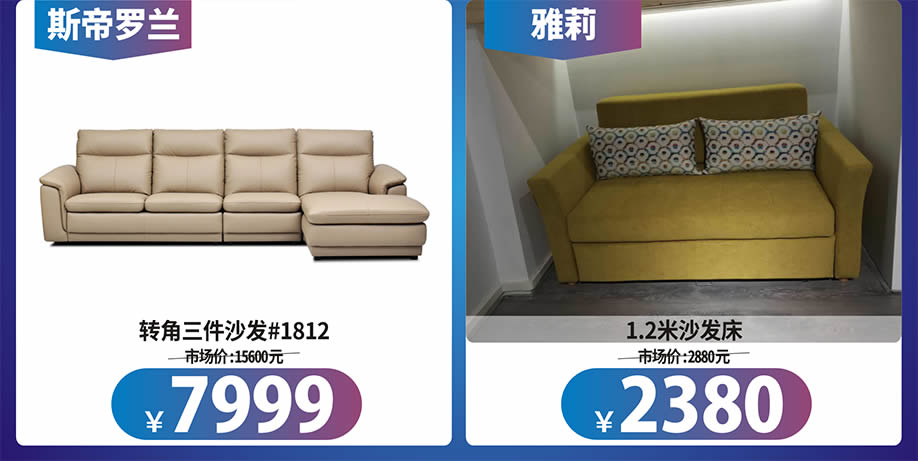 客厅沙发2.jpg 客厅沙发2.jpg